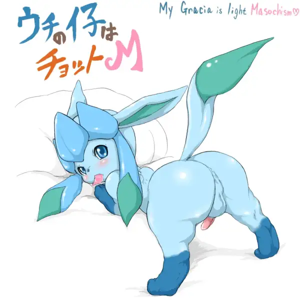 My_Gracia_is_light_Masochism