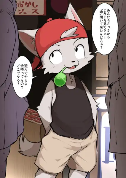 やんちゃ赤帽子_by_Manmosu_Marimo