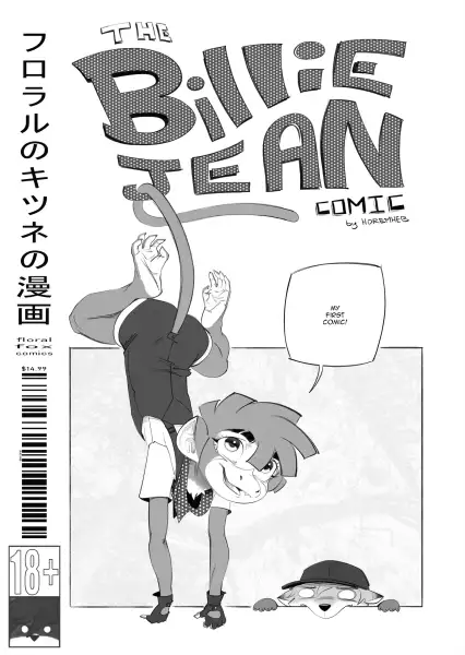 The_Billie_Jean_Comic_Series