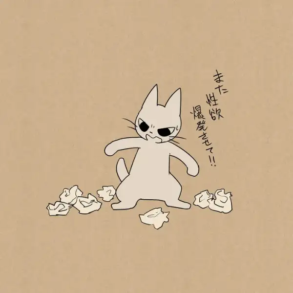 shikaruneko_by_manmosu_marimo